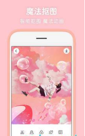 趣玩P图app-1