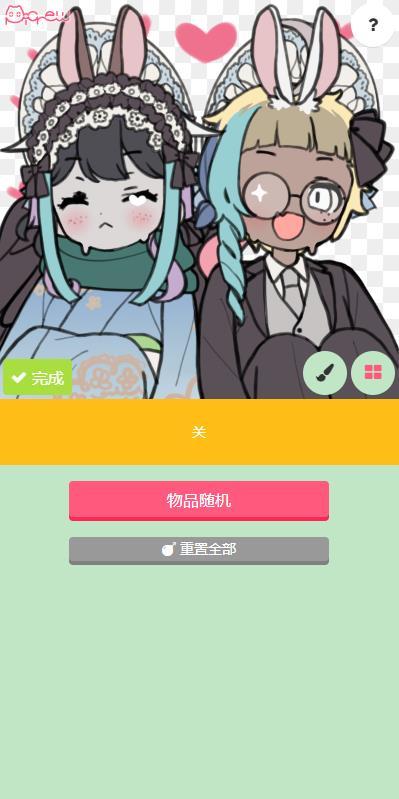 picrew中文版-2