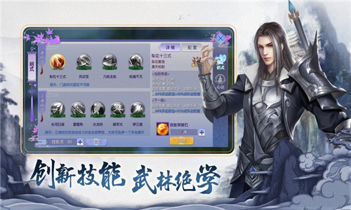 九州觅仙录红包版