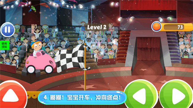 宝贝学开车-2