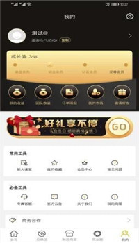 蜜刷图1