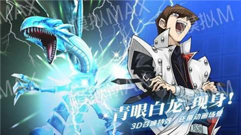 游戏王决斗链接国际版-2