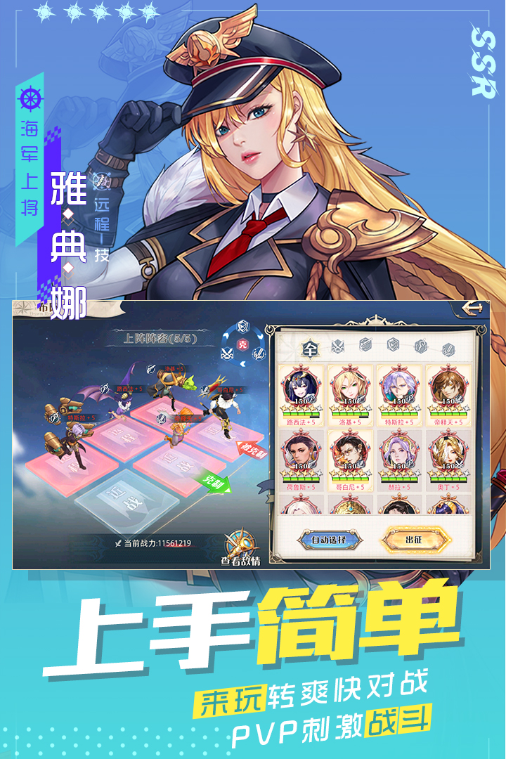 黎明航线九游版