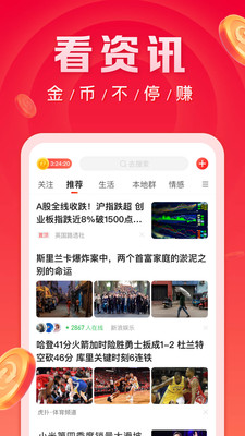 微鲤看看官方版图3