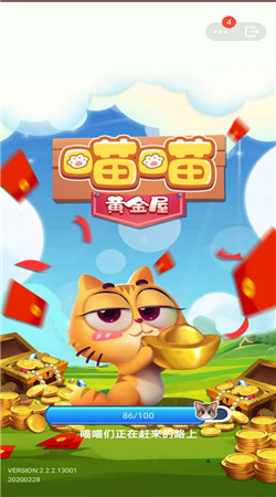 黄金喵喵屋赚钱版1.0.0图1