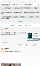 荣耀俱乐部