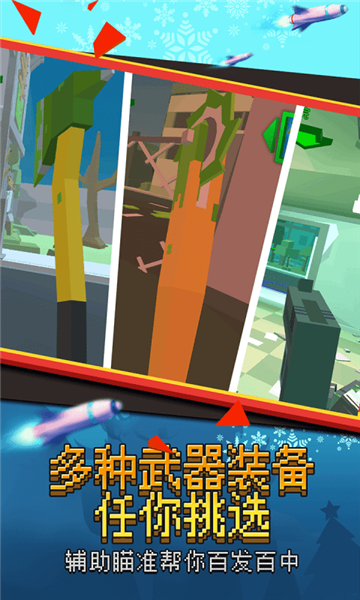 我打僵尸贼猛1.0.0图2