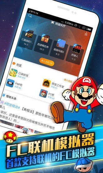 啪啪游戏厅旧版-3