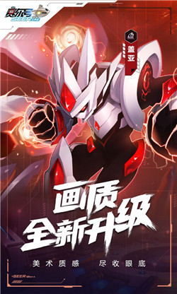赛尔号h5手机版-1