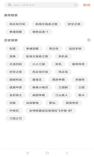 3011游戏-3
