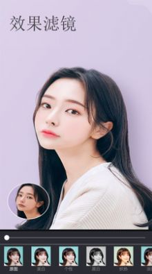 美白颜拍相机app-1