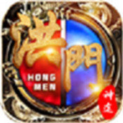 洪门神途打金版