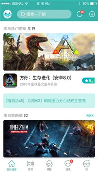酷酷跑-4
