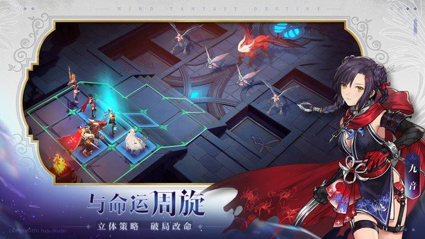 风色幻想命运传说-0