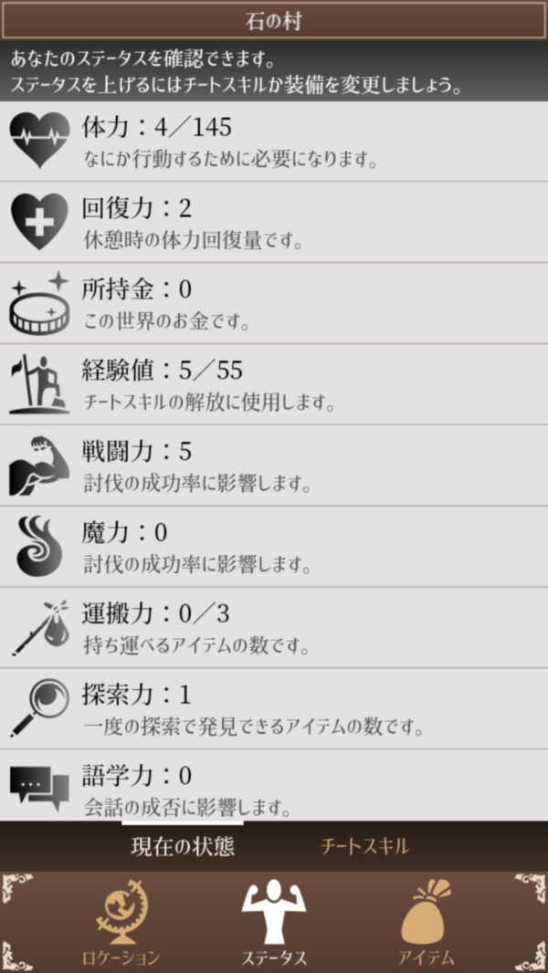 恐怖地下室截图2