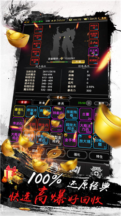 赤月风霜文字版传奇破解版