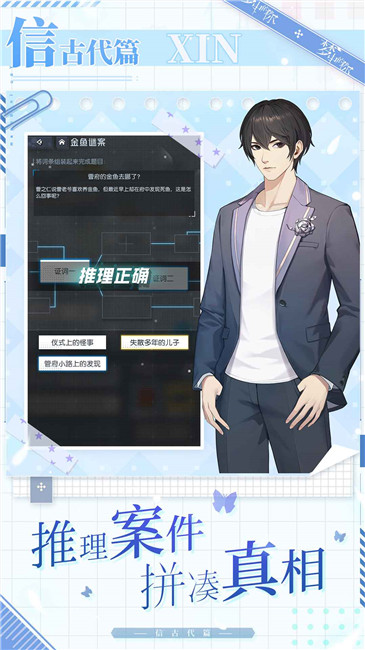 梦中的你官网版-4