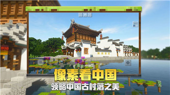 我的世界1.16-2