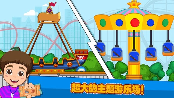 截图2