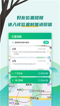 易寻大师app