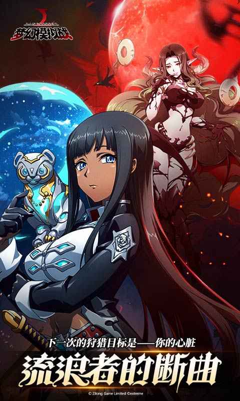 梦幻模拟战手游官网版