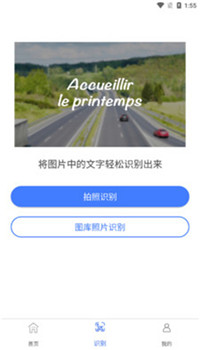一键图片去水印app