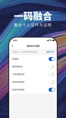 苏城码-1