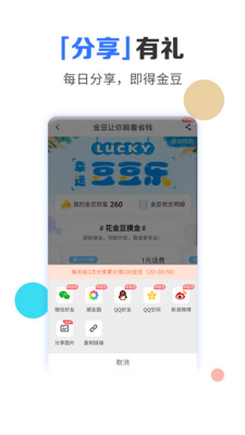 电信营业厅-1