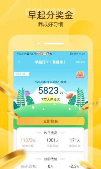 小鸡趣玩最新版图2
