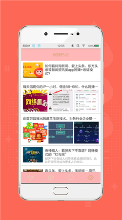斑马网图3