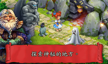 溪谷农场破解截图4