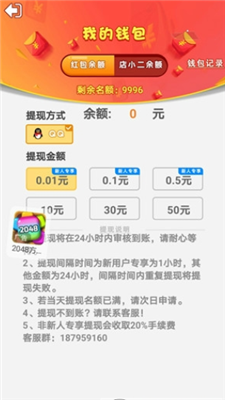 小小捣蛋鬼图1