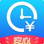 安心记加班
