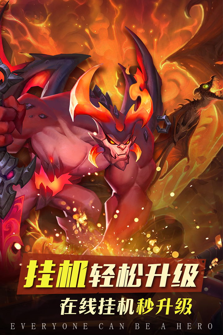 方阵英雄九游版截图2