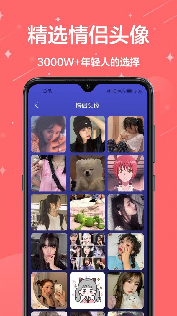 免费动态壁纸app截图3
