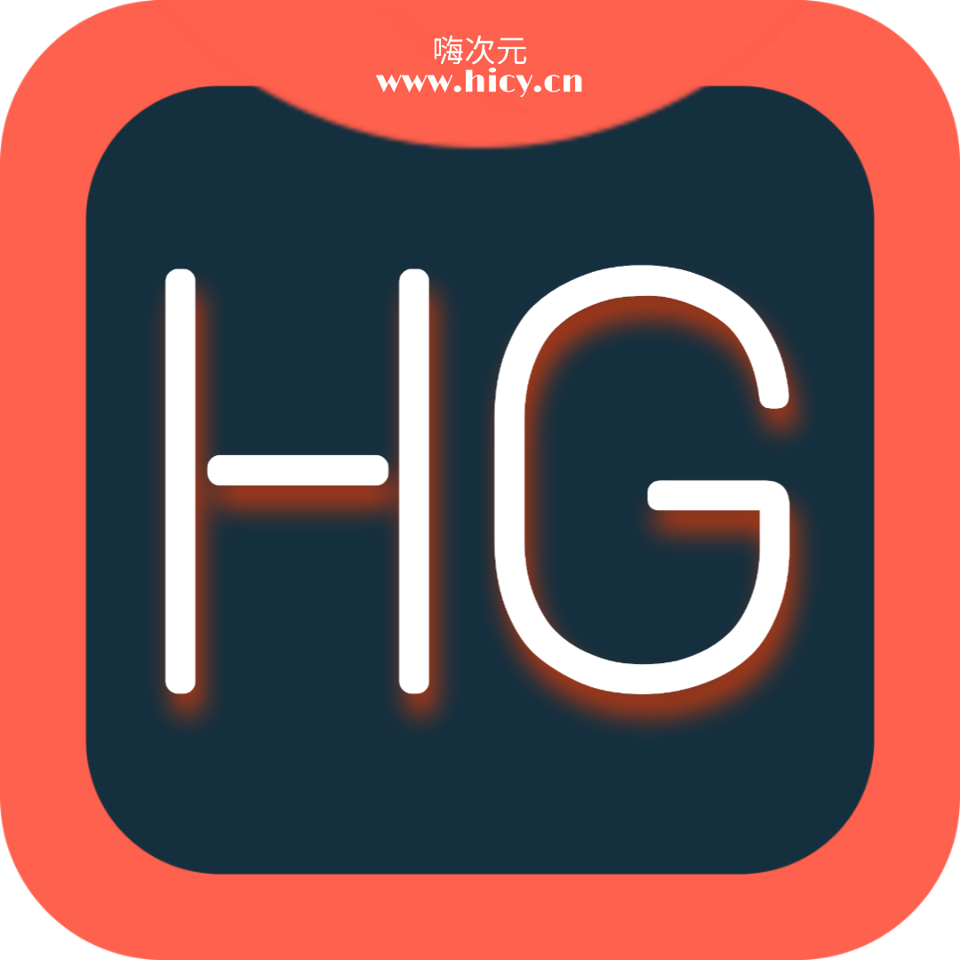 HG一键任务app