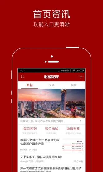悦西安-0