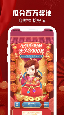 蘑菇街-4