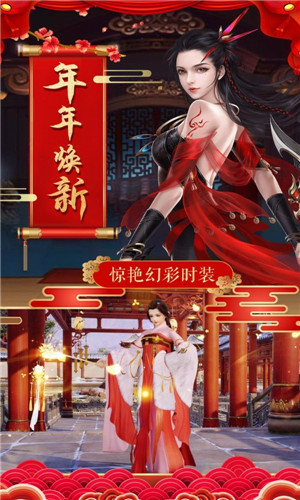 九转成仙红包版