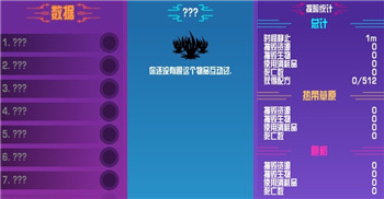 崩溃大陆破解无限血无限资源中文-1