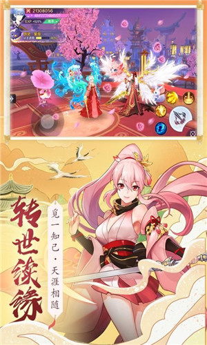 乱世神姬红包版截图3