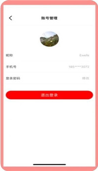 老黄历日历app