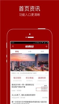 悦西安