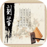 以校之名