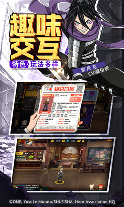 一拳超人手游-3