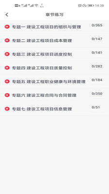 博时伴学app-2