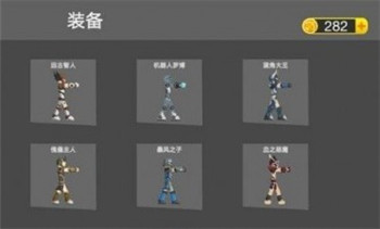 火柴人战争弓箭