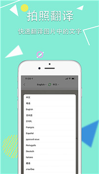 锦程扫描王免费app