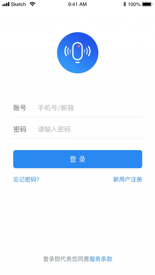 小驰录音截图1