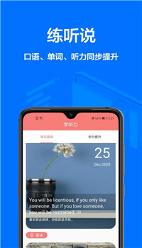 同步翻译app-2